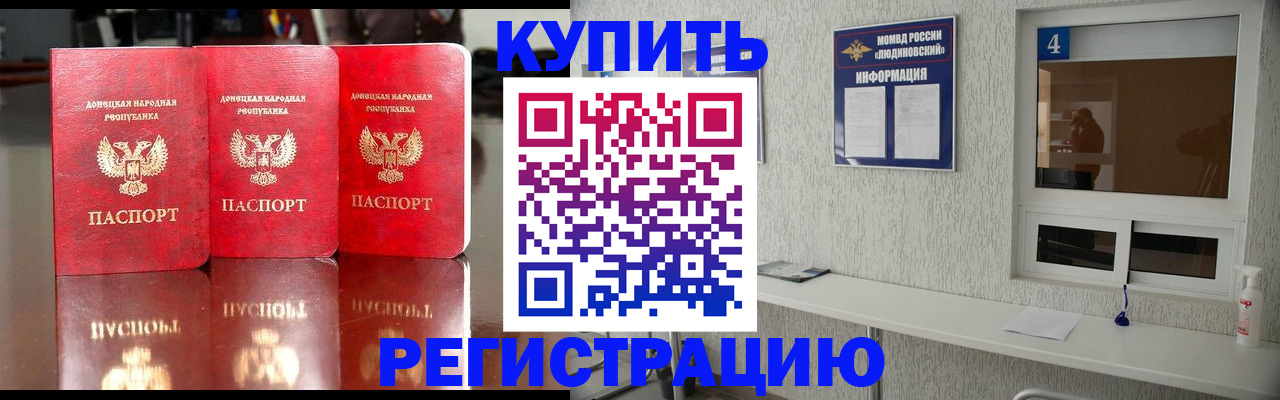 регистрация для дет. сада в Мегионе