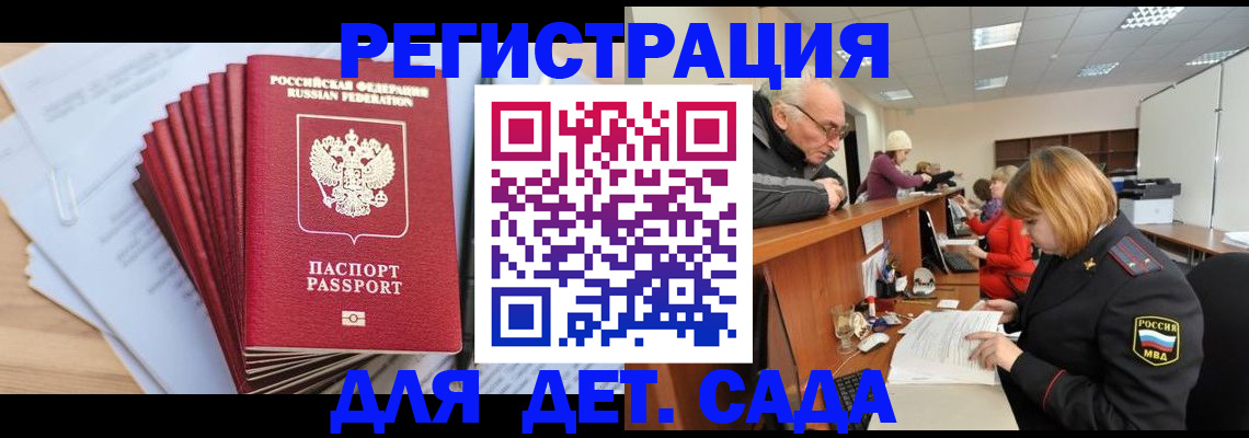 временная регистрация собственник в Мегионе