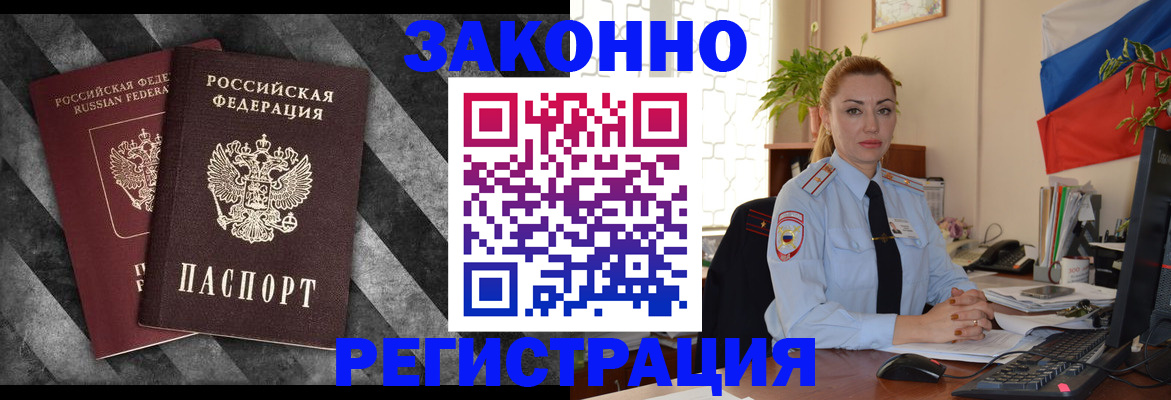 регистрация для дет. сада в Мегионе